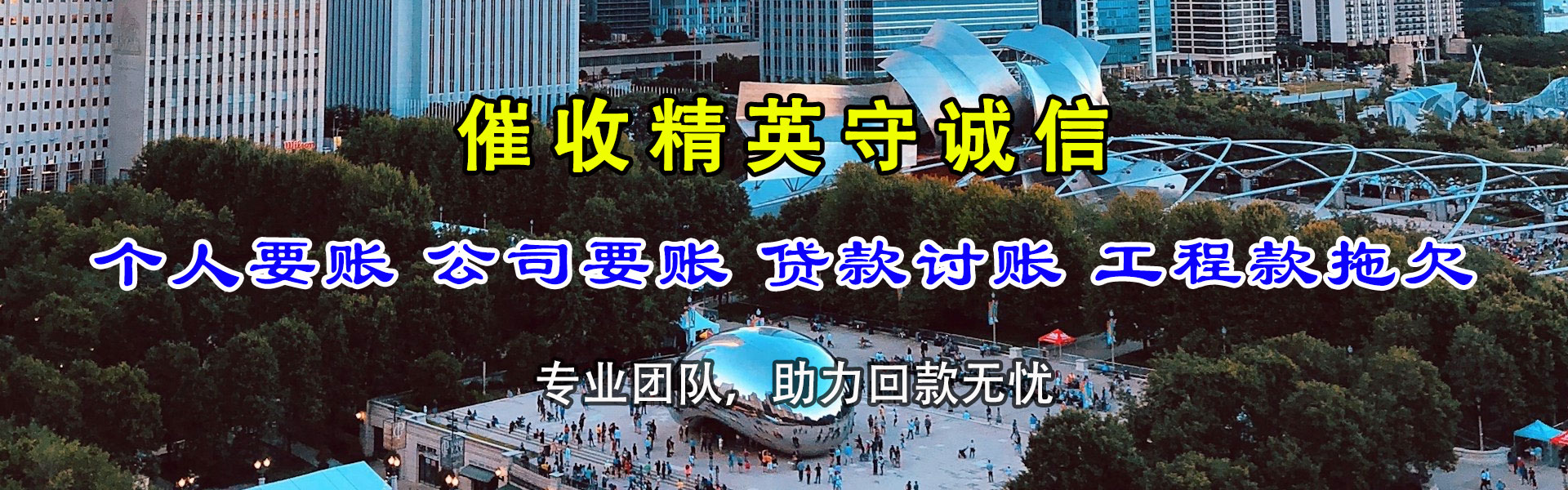 沙市收债公司